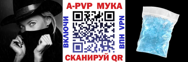 Названия наркотиков Москва Конопля  Cocaine  А ПВП  Мефедрон 