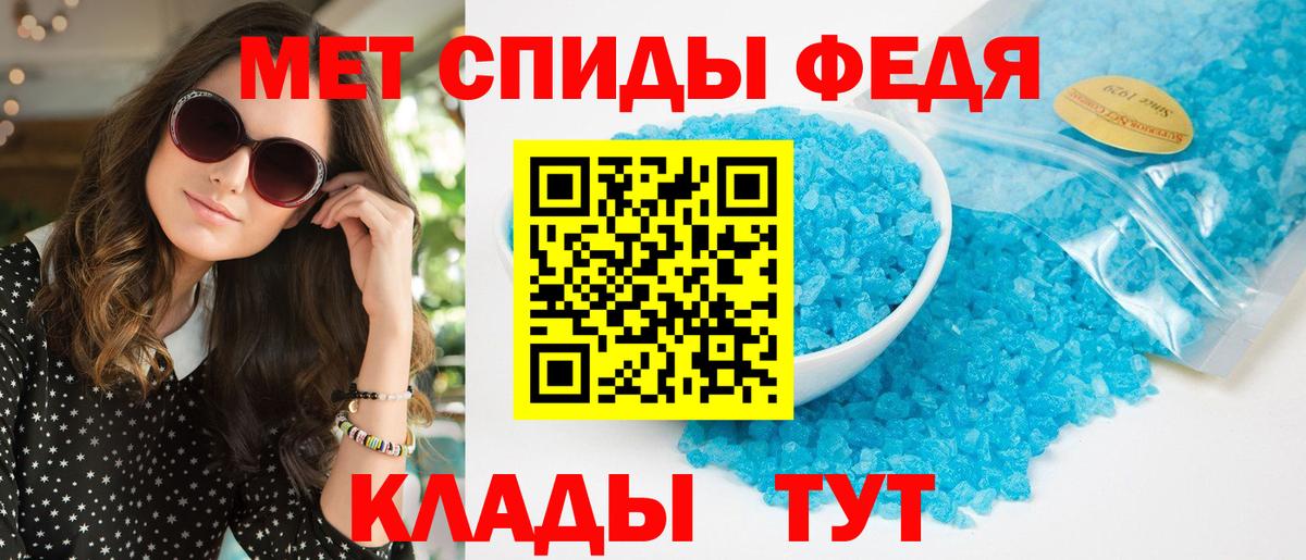 Amphetamine 98% Москва