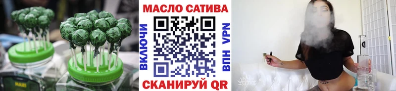 Еда ТГК марихуана  маркетплейс клад  Москва 