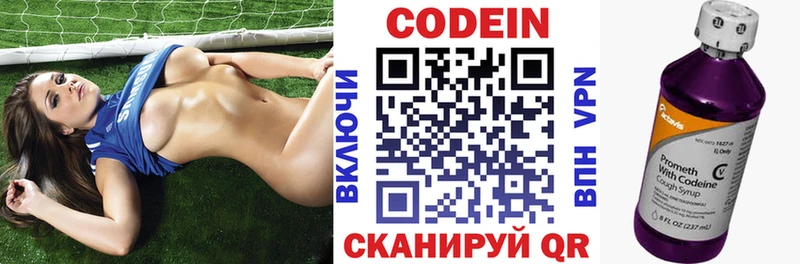 дарк нет состав  что такое   Москва  Codein Purple Drank 