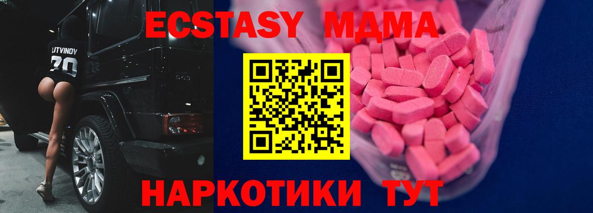 Экстази Philipp Plein Москва