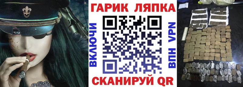 ГАШ 40% ТГК  Москва 