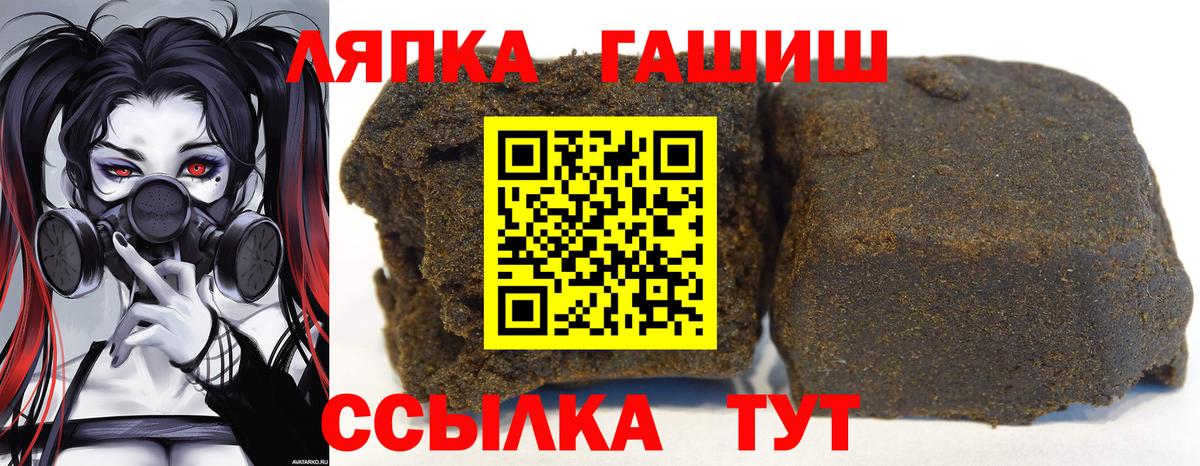 Гашиш убойный  где продают   Гашиш  Москва  Вход с VPN 