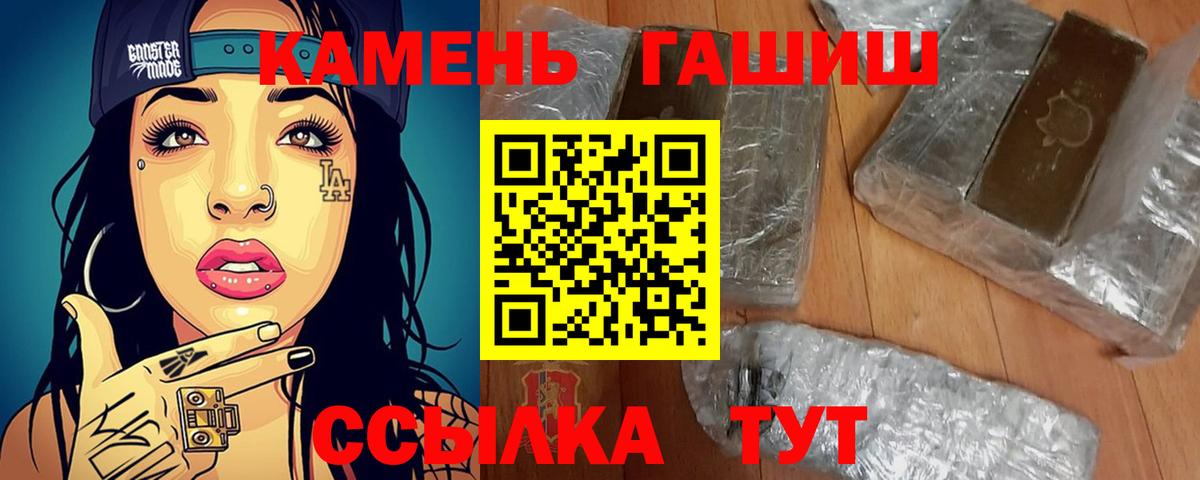 Амфетамин Москва
