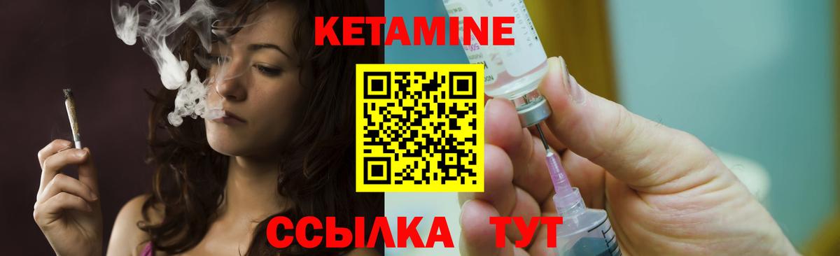 КЕТАМИН ketamine Москва