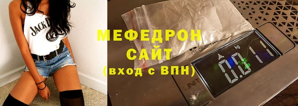 соль ск Пестово
