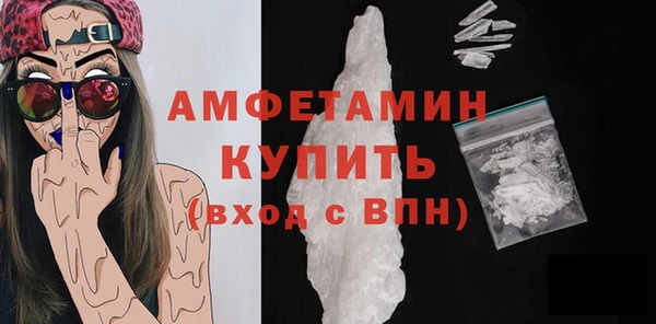 соль ск Пестово