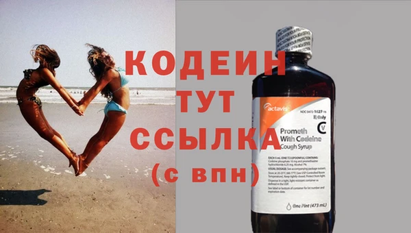 кокс Осинники