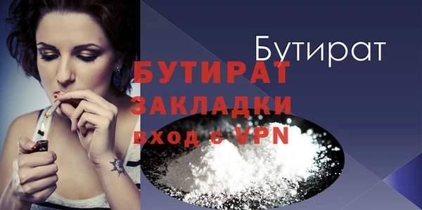 COCAINE Бугульма