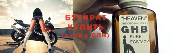 стаф Пересвет