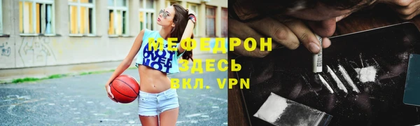 MDMA Premium VHQ Кострома