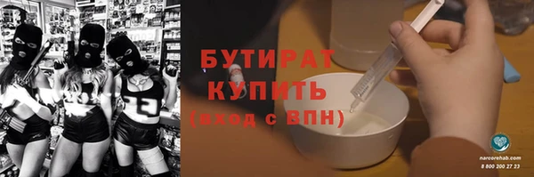 стаф Пересвет