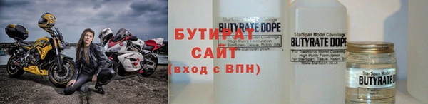 мефедрон Мурманск