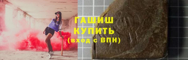 мефедрон мука Остров
