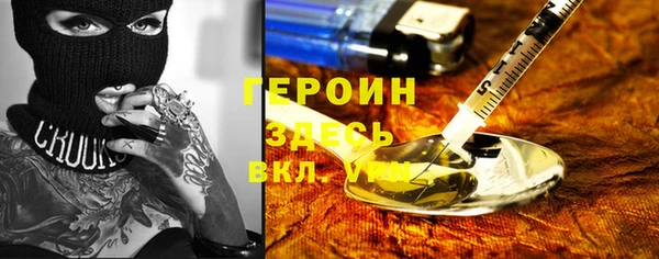 соль ск Пестово