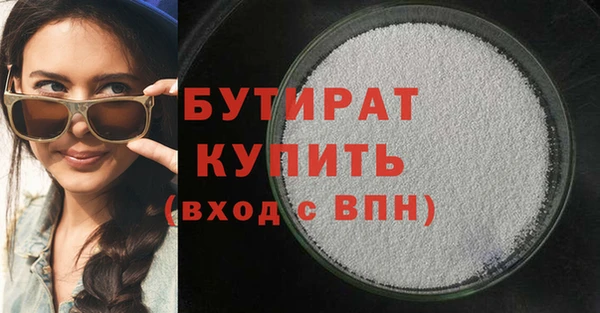 стаф Пересвет
