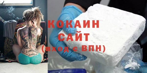 COCAINE Бугульма