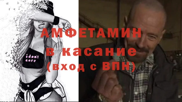 соль ск Пестово