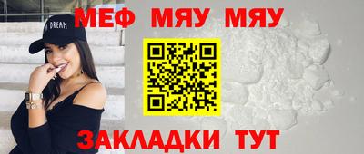 марки nbome Донецк