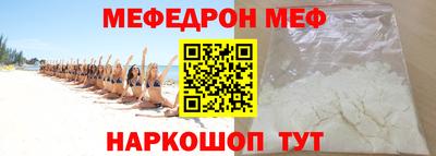 герыч Беслан