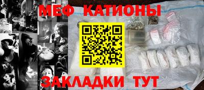 герыч Беслан