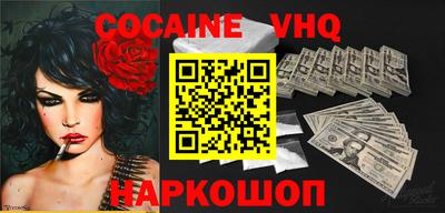 марки nbome Донецк