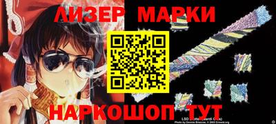 герыч Беслан