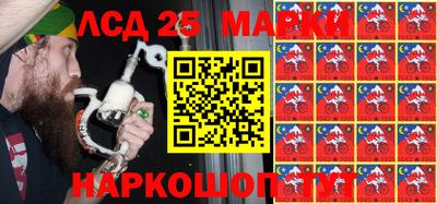 гашишное масло Берёзовский