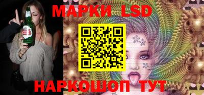 герыч Беслан