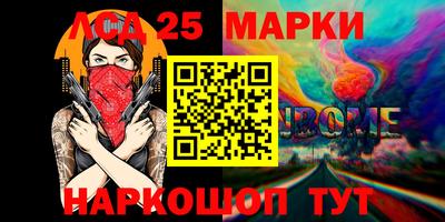 марки nbome Донецк