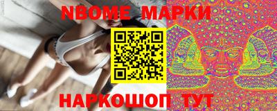 дмт Волжский