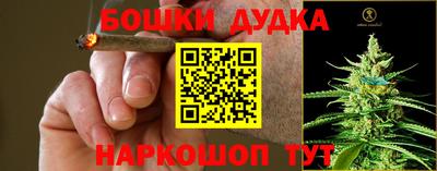марки nbome Донецк