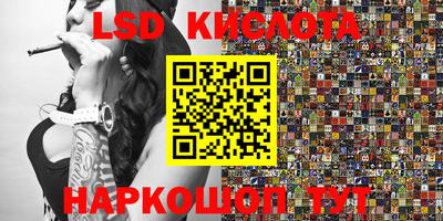 гашишное масло Берёзовский