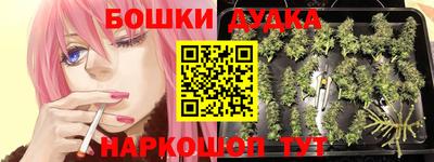 марки nbome Донецк