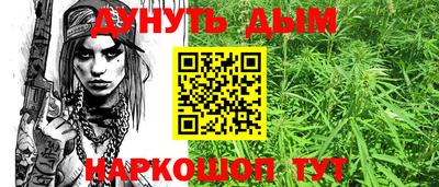 марки nbome Донецк