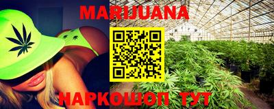 гашишное масло Берёзовский