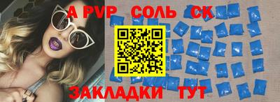 a pvp Донской