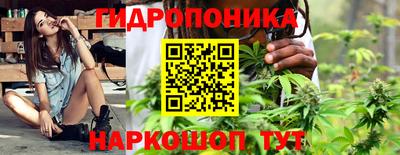 марки nbome Донецк