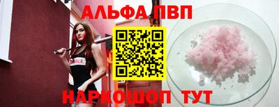 гашишное масло Берёзовский