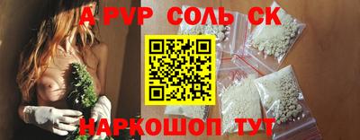 a pvp Донской