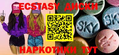 мет Абакан