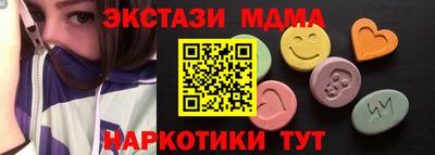 марки nbome Донецк