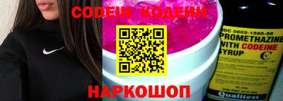 гашишное масло Берёзовский