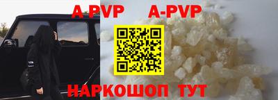 марки nbome Донецк