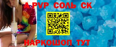 герыч Беслан