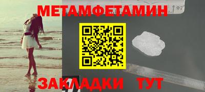 марки nbome Донецк