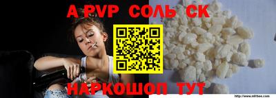 марки nbome Донецк