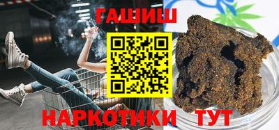 каннабис Абинск
