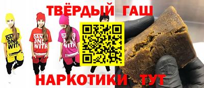 шишки Будённовск