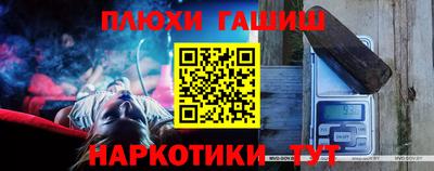 марки nbome Донецк